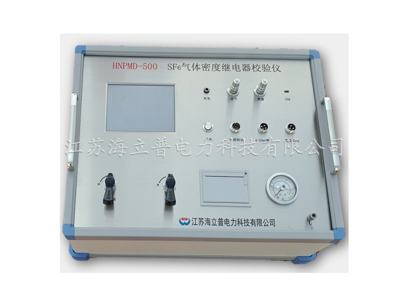 HNPMD-500型全自动密度继电器校验仪