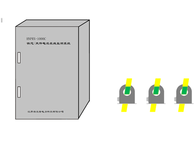 HNPRX-1000C型变压器铁芯接地电流在线监测系统