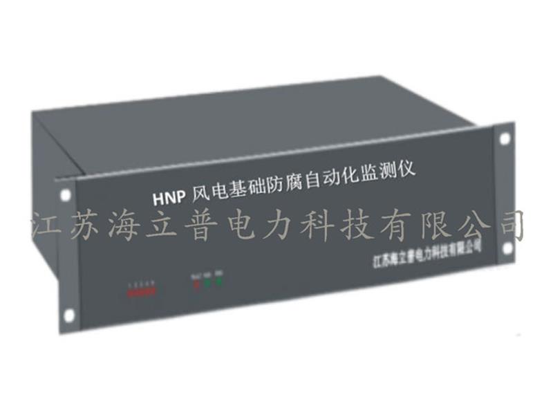 阴极保护监测